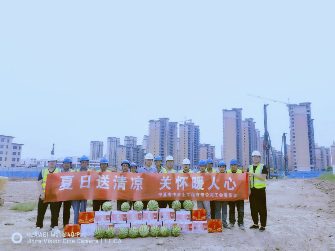 夯中巖土